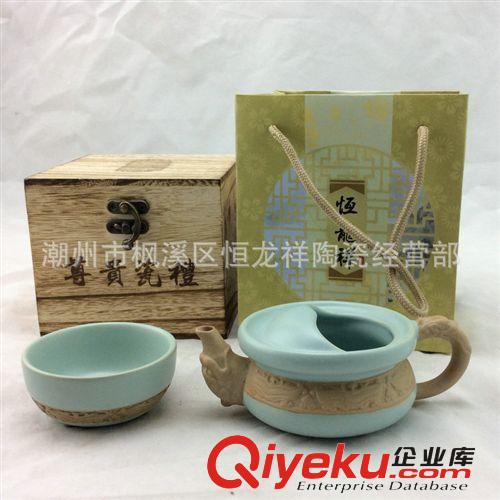 【加工】個(gè)性蛟龍快客茶杯 旅行專用汝窯茶杯1*180ml原始圖片3