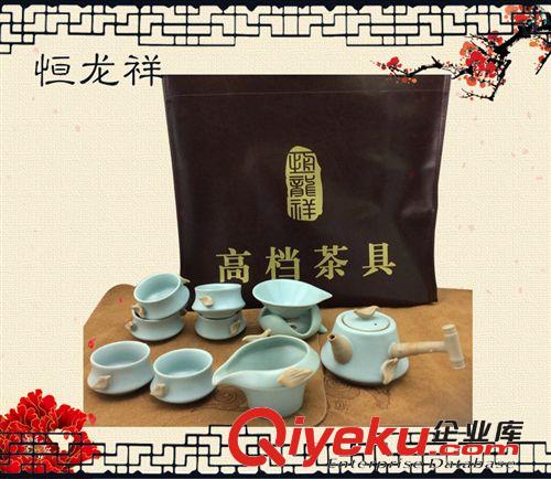 定制 禮品汝窯茶具 便攜式創(chuàng)意汝窯茶具價格實惠1*220ml