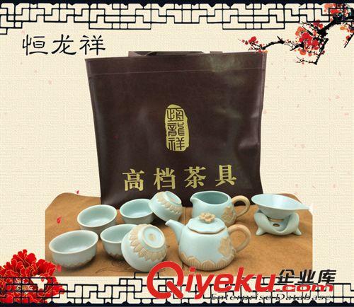 定制 禮品汝窯茶具 便攜式創(chuàng)意汝窯茶具價格實惠1*220ml