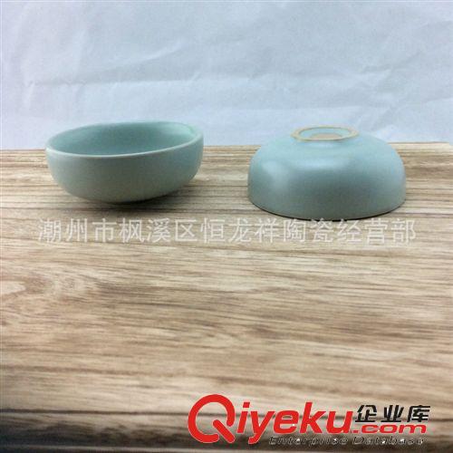 【恒龍祥】淺口迷你柿子茶杯 zp環(huán)保汝窯茶杯1*40ml