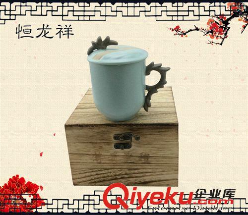 【恒龍祥】中式如意個(gè)人茶杯 公關(guān)策劃個(gè)性環(huán)保茶杯1*250ml