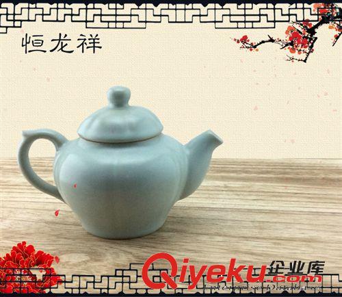 【新品上市恒龍祥】 潮州葵花茶壺 汝窯泡茶茶壺1*200ml