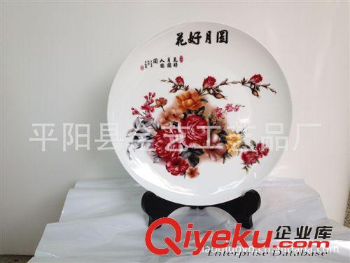 專業(yè)生產(chǎn)陶瓷盤，獎(jiǎng)盤，廣告盤，骨瓷禮品盤，記念盤