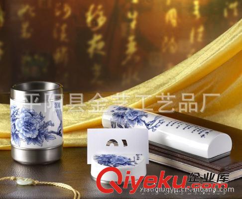 陶瓷辦公三套裝，青花瓷保溫杯+筆筒+煙灰缸，{zj0}商務禮品系列原始圖片2