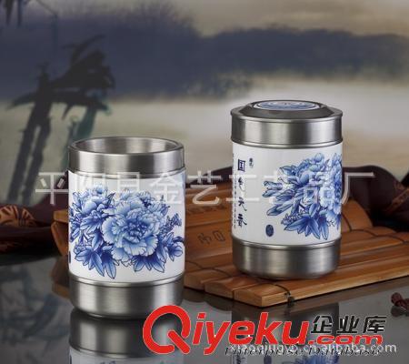 陶瓷保溫杯套裝，青花瓷保溫杯，我廠專業(yè)生產(chǎn)陶瓷青花瓷禮品原始圖片3