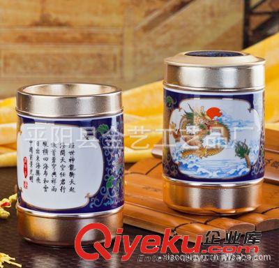 國色天香保溫杯套裝，陶瓷保溫杯，景泰藍(lán)茶杯，青花瓷禮品套裝原始圖片2