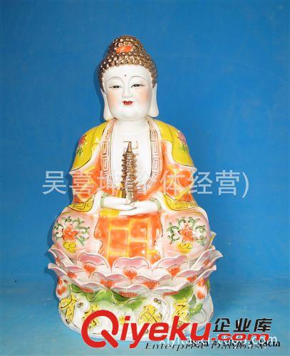 35厘米45厘米 德化瓷金头如来佛祖 药师佛