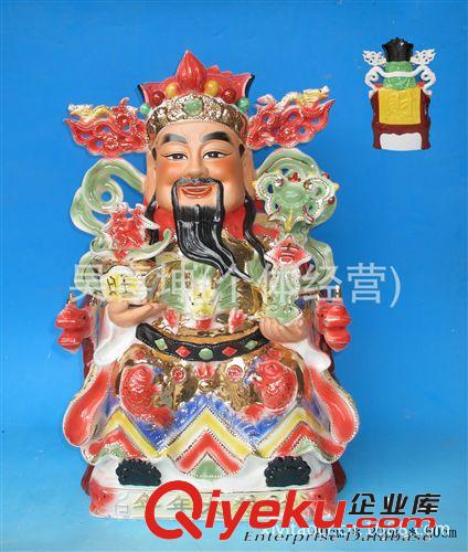 24寸金身抱寶坐財(cái)神 潮州陶瓷佛像批發(fā)/陶瓷坐財(cái)神/財(cái)神爺