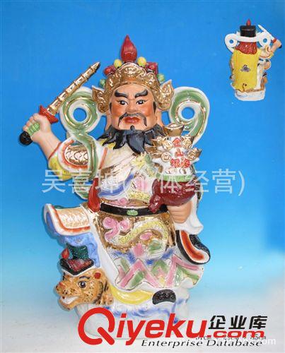 32寸80厘米高金身扶搖錢(qián)樹(shù)　陶瓷坐財(cái)神/陶瓷佛像批發(fā)/潮州佛像