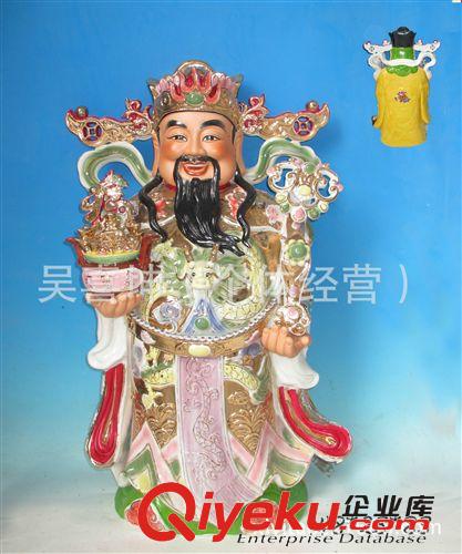 32寸80厘米金身站文財(cái)神　潮州陶瓷佛像批發(fā)