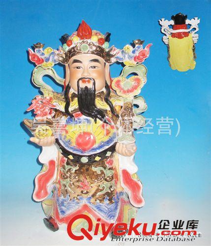 32寸金身財(cái)神到企財(cái)　　　潮州陶瓷佛像批發(fā)，陶瓷財(cái)神爺