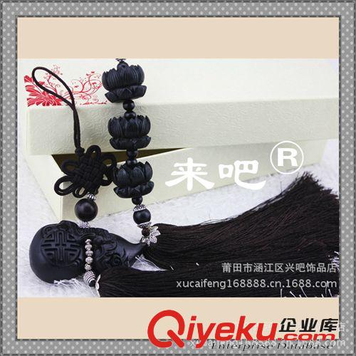 廠家批發(fā)車內(nèi)飾品 新款車內(nèi)飾品 黑檀木佛教蓮花車內(nèi)飾品