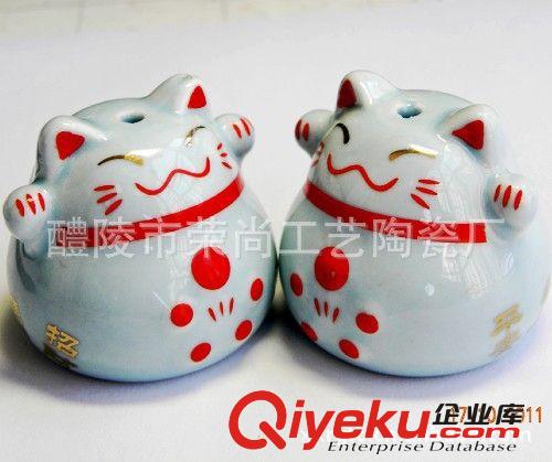 汽車飾品 骨瓷招財(cái)貓 中國結(jié)汽車掛件批發(fā) (裸貓價(jià)格，不含配件)