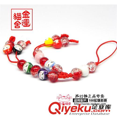 創意飾品手機掛件公仔陶瓷招財貓