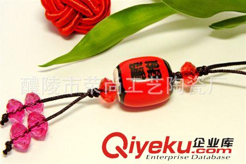 手工編織陶瓷招財貓手機鏈原始圖片2