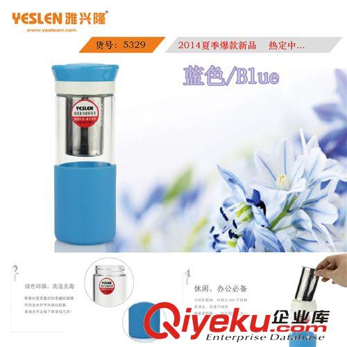 {zx1}爆款雙層茶隔玻璃杯 高檔密封防漏茶漏玻璃杯贈品杯禮品杯原始圖片2