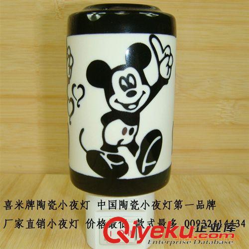 支持混批精油小夜燈，led陶瓷小夜燈，光控小夜燈