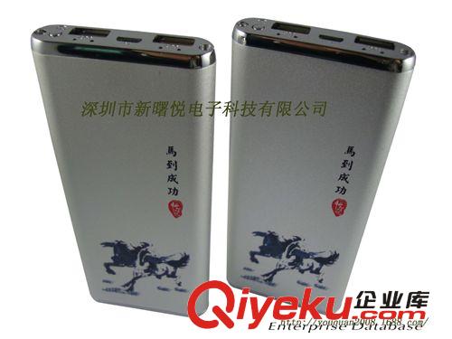 專業供應 新款青花移動電源批發 zyjl原始圖片2