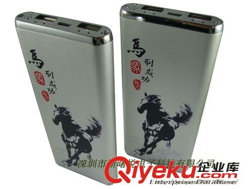 專業供應 新款青花移動電源批發 zyjl原始圖片3