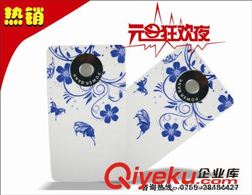 雙usb充電器  移動電源充電寶  青花 移動電源廠家 可logo設計原始圖片3