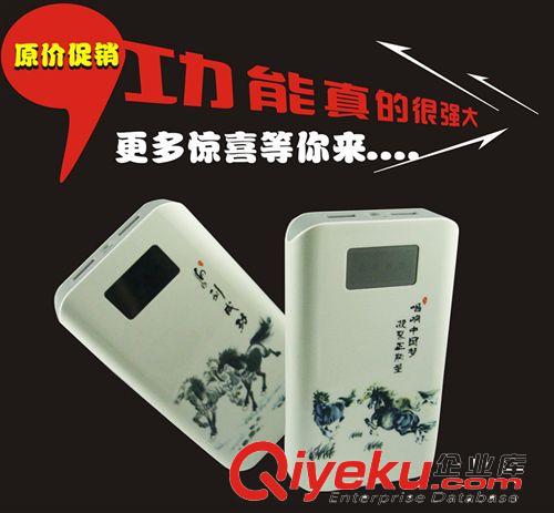 【小額批發(fā)】移動電源禮品套裝  廠家狂銷中，歡迎前來訂購