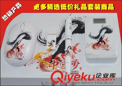 深圳電子廠家批發(fā) 中國夢禮品 gd特色禮品套裝 移動(dòng)電源廠家