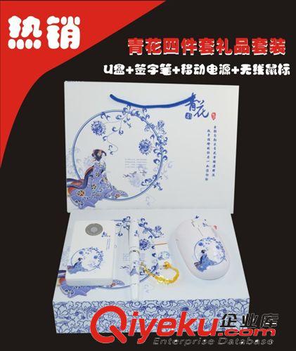 深圳電子廠家批發(fā) 中國夢禮品 gd特色禮品套裝 移動(dòng)電源廠家