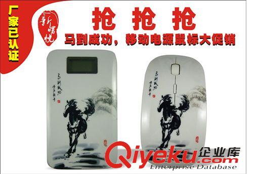 【月銷10000】移動(dòng)電源充電寶  6600毫安  廠家大力推薦原始圖片3