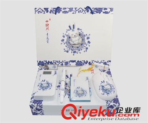 廠家出售 青花瓷禮品套裝電子產(chǎn)品 熱銷青花瓷禮品套裝