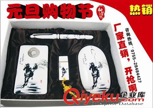 廠家批發生產青花瓷禮品套裝 商務套裝 節日禮品 znq典禮品