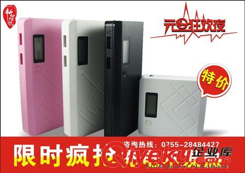 移動(dòng)電源 廠家批發(fā) 隨身攜帶   充電寶90000毫安 通用