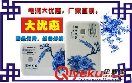 青花瓷移動電源廠供應 店小二移動電源  可定制企業logo原始圖片2