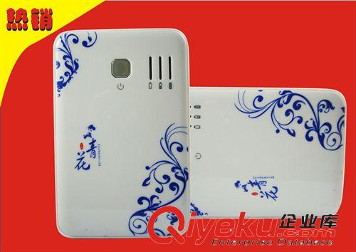 青花瓷移動電源廠供應 店小二移動電源  可定制企業logo原始圖片3