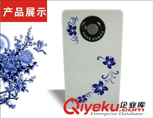 青花瓷移動(dòng)電源手機(jī)充電寶 節(jié)日禮品 中秋國慶節(jié)禮品 可定制logo