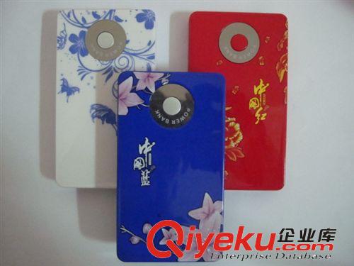 青花瓷移動(dòng)電源手機(jī)充電寶 節(jié)日禮品 中秋國慶節(jié)禮品 可定制logo