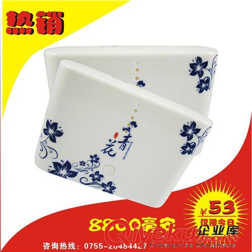 超大饅頭移動電源 廠家批發(fā) 青花移動電源 中國風(fēng)青花瓷 g12000原始圖片2