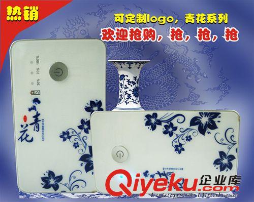 【工廠熱銷】青花瓷移動電源 禮品套裝原始圖片2