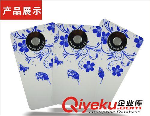 【工廠熱銷】青花瓷移動電源 禮品套裝原始圖片3