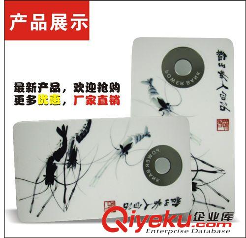 【商務(wù)禮品】移動(dòng)電源 充電寶批發(fā) 5000毫安私模移動(dòng)電源