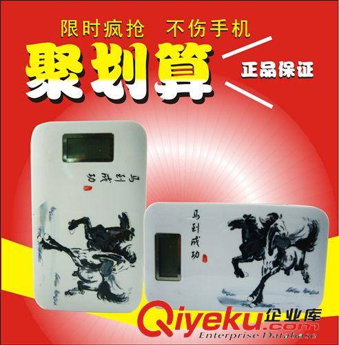 新款帶數(shù)顯 液晶顯示屏移動電源禮品 商務(wù)禮品套裝，廠家定制logo