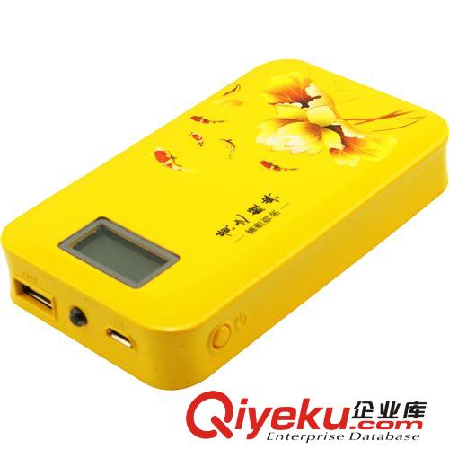 移動電源深圳生產(chǎn)廠家 潑墨移動電源 帝王黃移動電源 商務(wù)電源