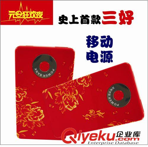 廠家直銷 青花瓷鼠標套裝 中國紅三件套 歡迎訂購原始圖片2