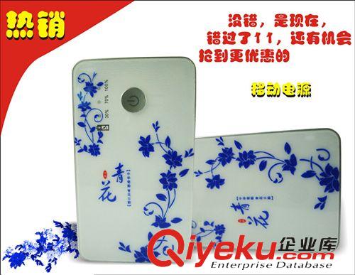 【廠家大量促銷】青花瓷U盤禮品套裝   商務禮品  中秋禮品熱銷中