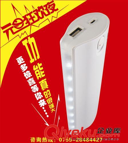 熱銷  跑馬燈移動電源手機充電寶禮品   商務禮品套裝 12000容量