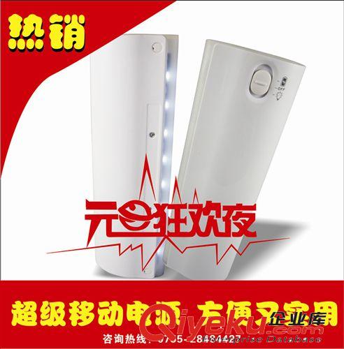 熱銷  跑馬燈移動電源手機充電寶禮品   商務禮品套裝 12000容量