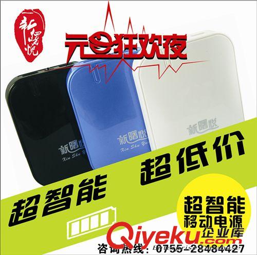 小額批發(fā)   精美小巧移動電源手機充電寶  移動電源禮品套裝