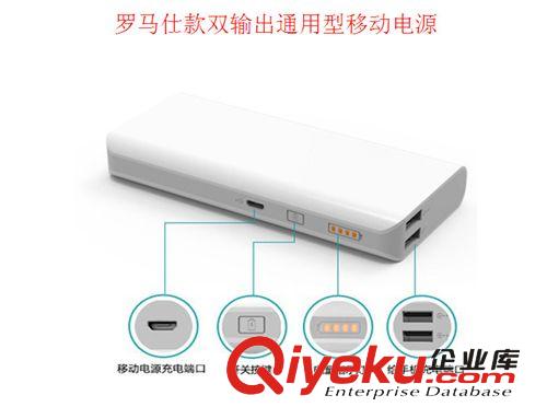 【熱銷】   羅馬仕 移動電源充電寶  廠家批發 火熱銷中原始圖片2
