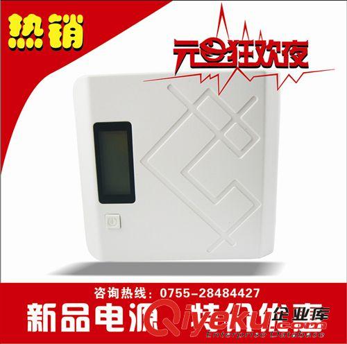 zp 6600Mah（毫安）充電寶 手機移動電源 批發 禮品 定制 定做