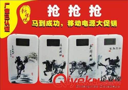 【小額批發】移動電源禮品套裝  廠家狂銷中，歡迎前來訂購原始圖片2