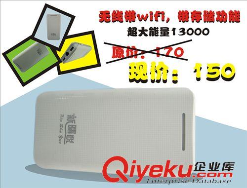 廠家直銷 大容量移動(dòng)電源  款式gd  大氣 新款電源 品牌電源